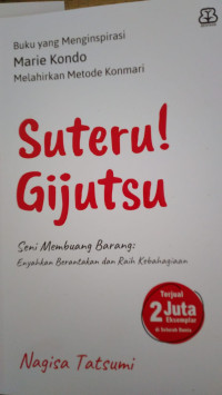 Image of Suteru! Gijutsu