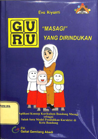 Image of Guru 